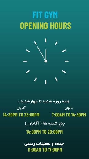 عکس باشگاه فیت جیم