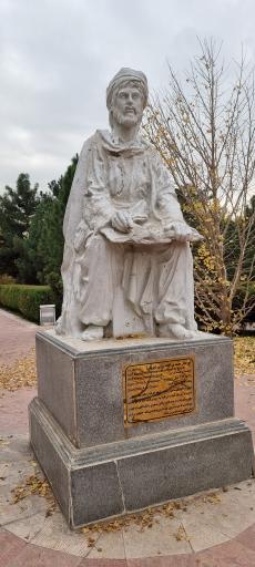 عکس باغ گیاهان دارویی و صنعتی (باغ گیاهشناسی)