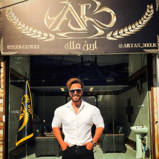 عکس مشاوراملاک آرین ملک