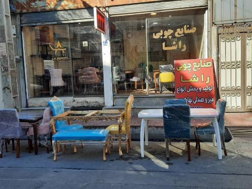 عکس صنایع چوبی راشا