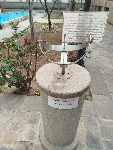 عکس موزه سنجش تبریز (خانه سلماسی)