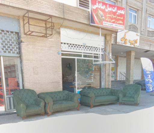 عکس تعمیرات تخصصی مبلمان صادقی 