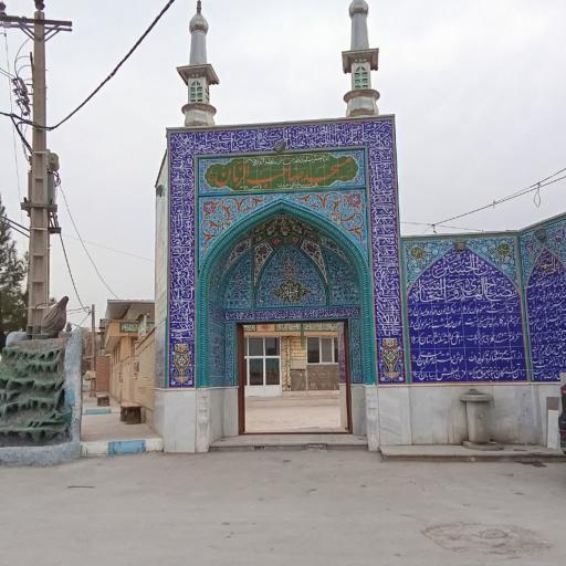 عکس مسجد باچه