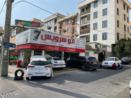 عکس اتوسرویس۷