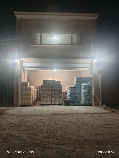 عکس بازرگانی آراسته 