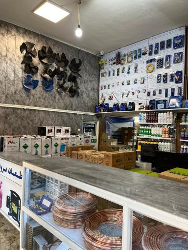 فروشگاه قطعات سردکننده سبلان 