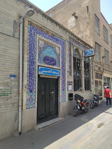 عکس مسجد الحسینی