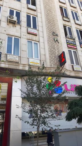 عکس ساختمان 39