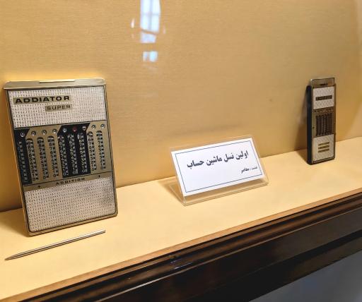 عکس موزه سنجش تبریز (خانه سلماسی)