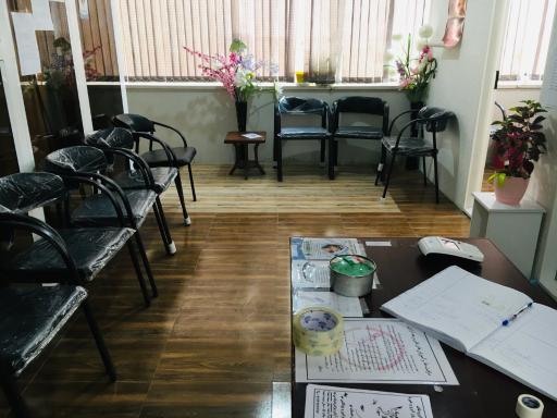 عکس مطب دکتر فاطمه بازگیر