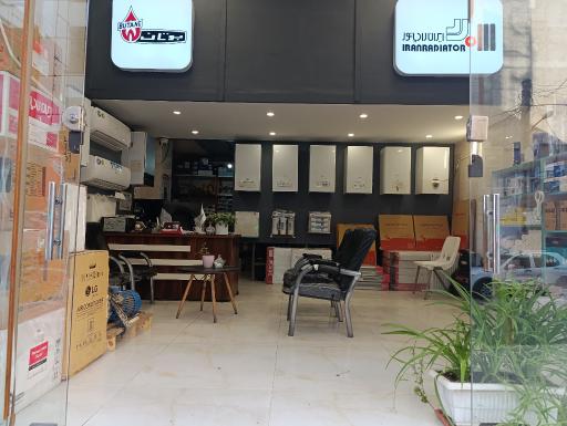 عکس نمایندگی بوتان و ایران رادیاتور  میثم فلاح