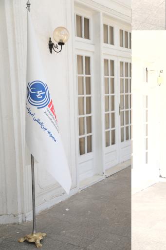 عکس آموزشگاه زبان ملل