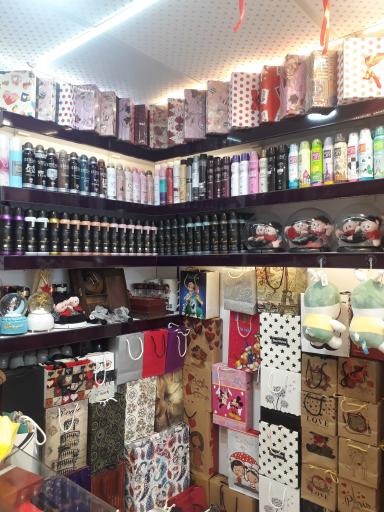 عطربهشت مرکزی