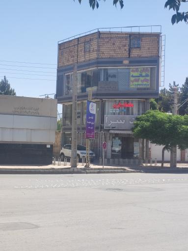 عکس پژوهش برتر