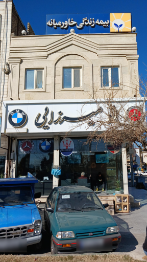 اتو میرزایی