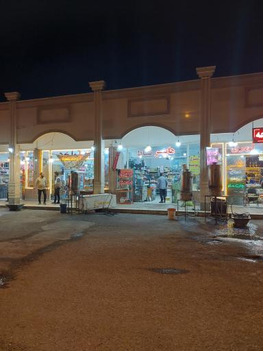 عکس  قهوه نشاط 