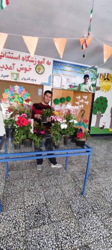 عکس مدرسه استثنایی کامیار