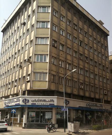 بانک رفاه کارگران شعبه سپهبد قرنی ۱۳۲۸