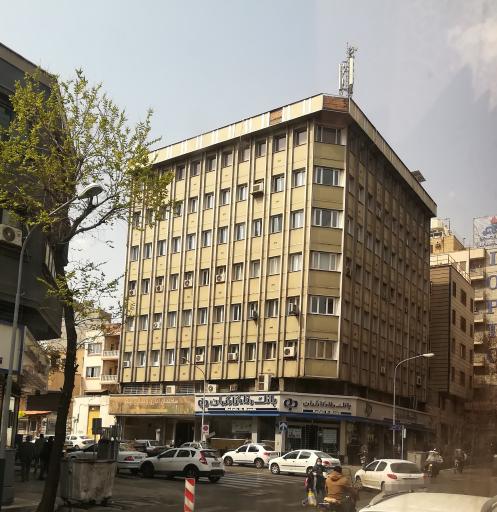 بانک رفاه کارگران شعبه سپهبد قرنی ۱۳۲۸