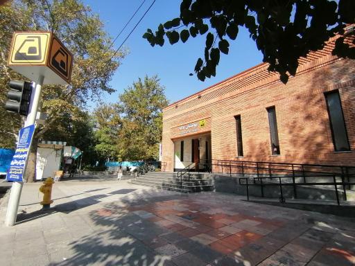 عکس بوستان لاله