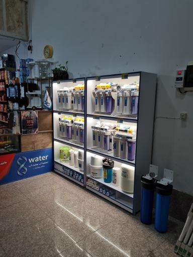 عکس تصفیه‌ آب هشت‌ آب