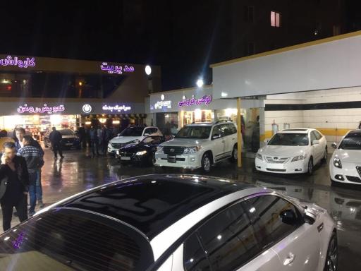 عکس کارواش هفت ستاره