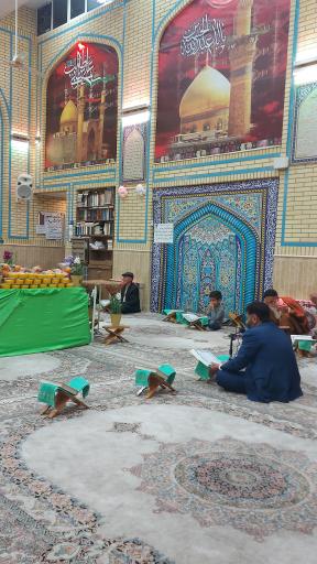 عکس حسینیه بقیة الله الاعظم