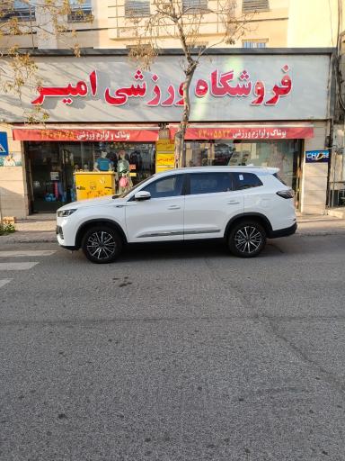 عکس فروشگاه ورزشی امیر