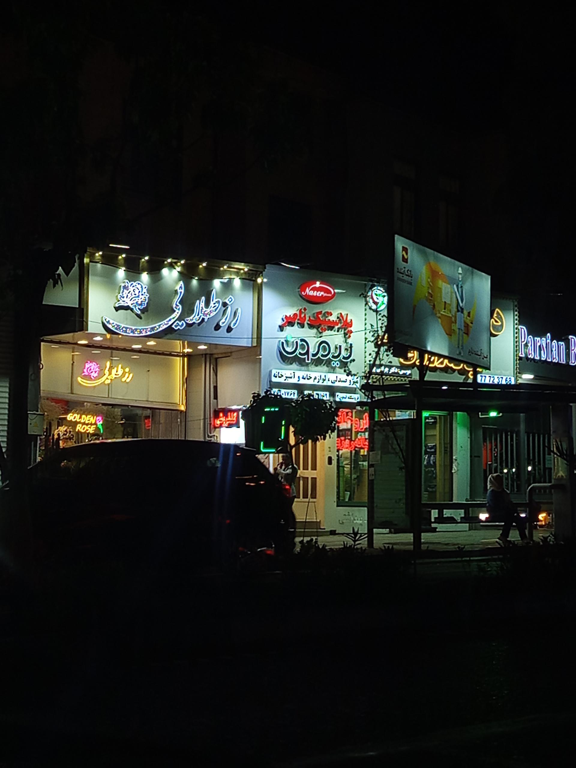 عکس رز طلایی