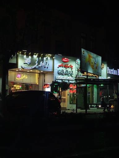 عکس رز طلایی