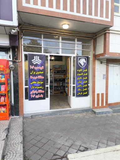 عکس ایمن خودرو تبریز