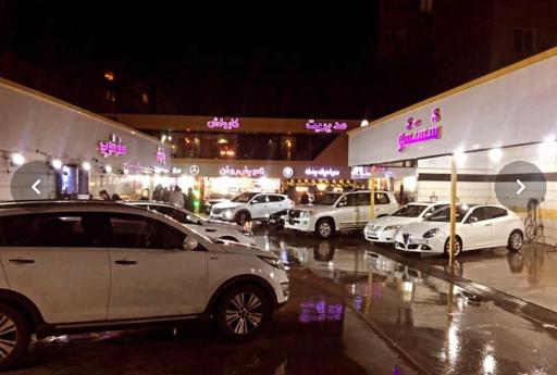 کارواش هفت ستاره