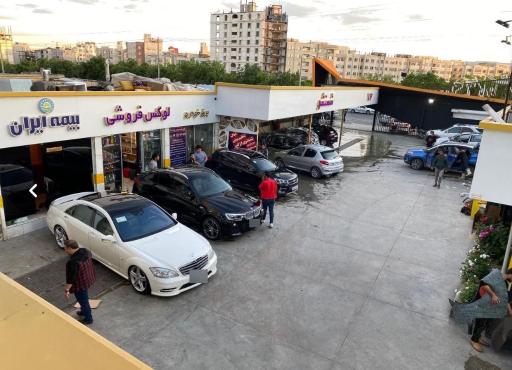 عکس کارواش هفت ستاره