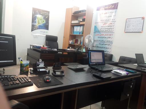 عکس شرکت داده پرداز