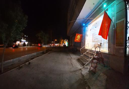 عطاری ریحانة النبی