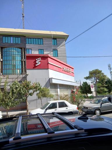 عکس بانک شهر