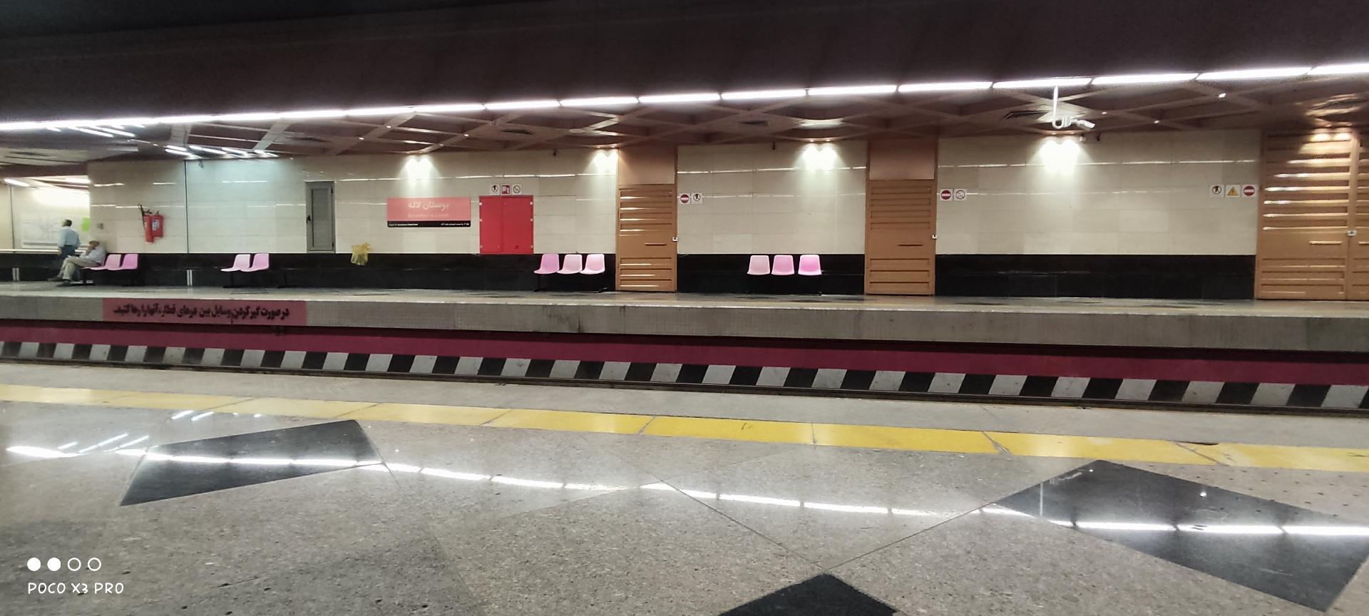 عکس بوستان لاله