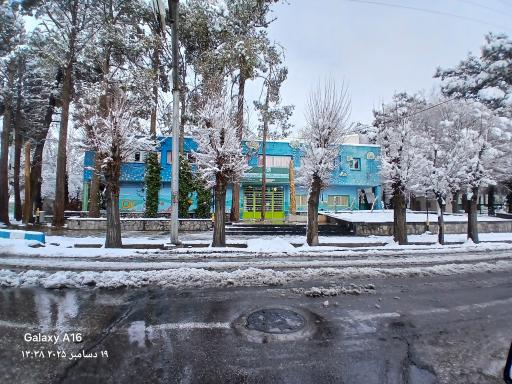 عکس پارک باغ کودک