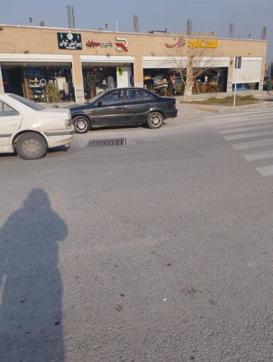 عکس سالن پیرایش آوان