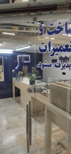 عکس طلاریزه