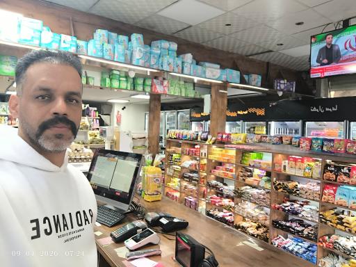 عکس سوپر مارکت نظیف