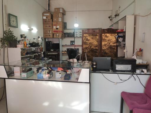 عکس کارتخوان سیار هُمیناکارت