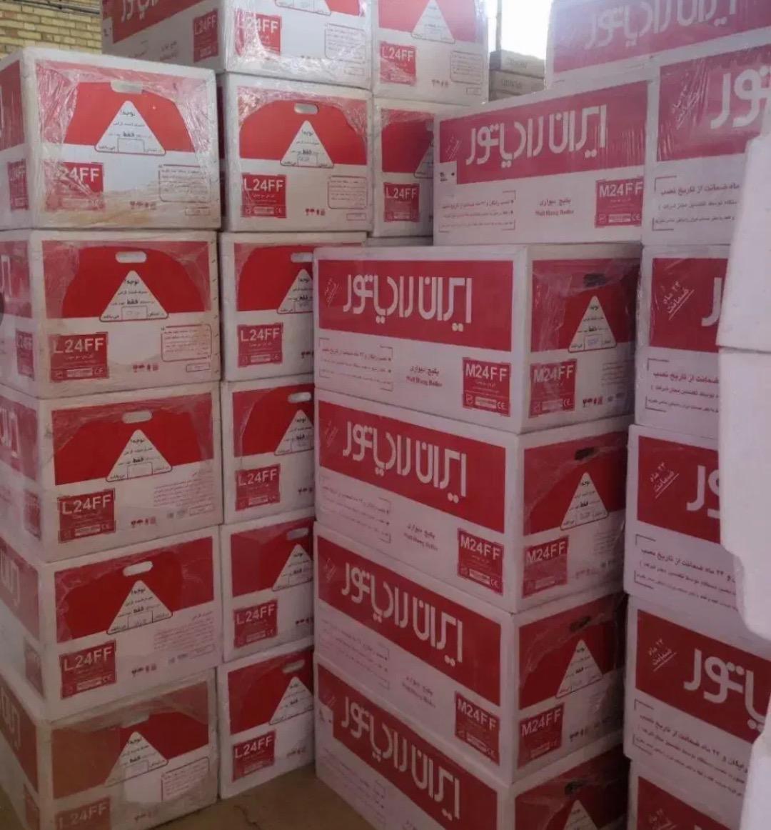 عکس کلینیک ساختمانی رضا