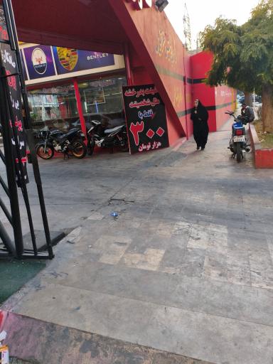 عکس کارواش هفت ستاره