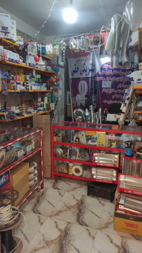 عکس الکتریکی حقی 