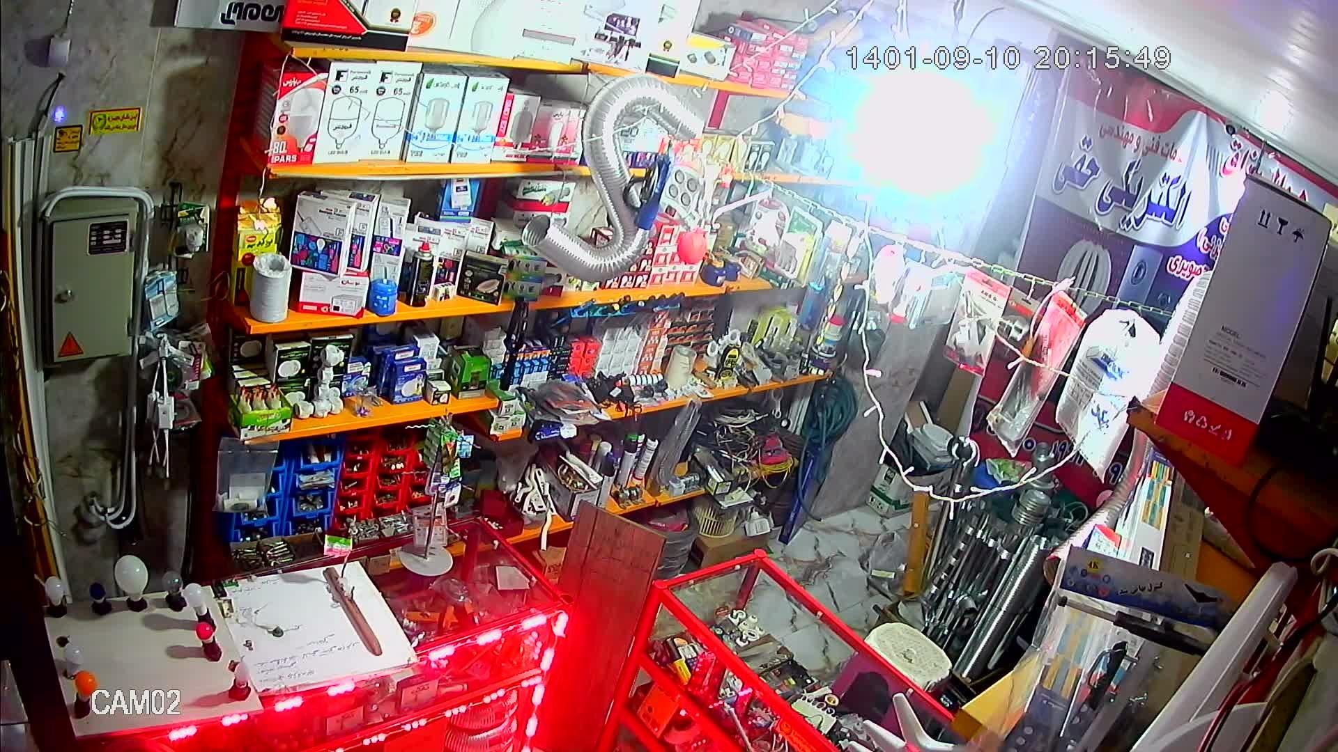 عکس الکتریکی حقی 