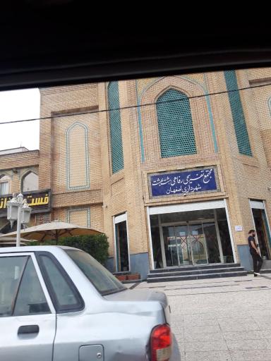 عکس مجتمع هشت بهشت شهرداری اصفهان