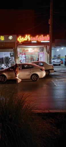 عکس فلافل کده آگرین