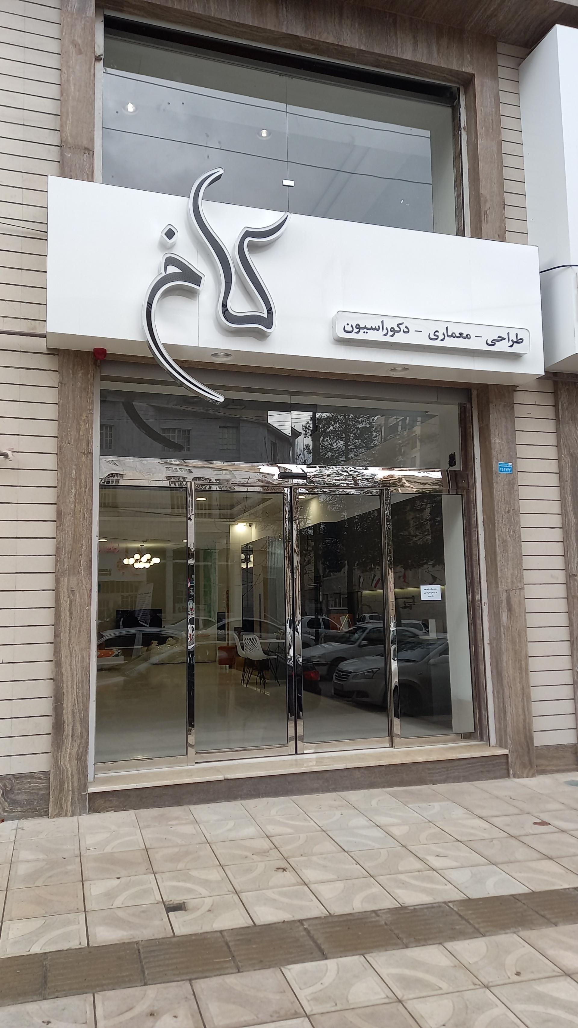 عکس دکوراسیون داخلی کاخ