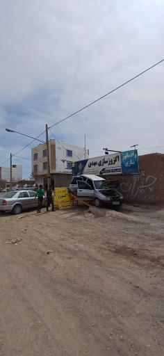 عکس رادیاتور اگزوزسازی مهدی